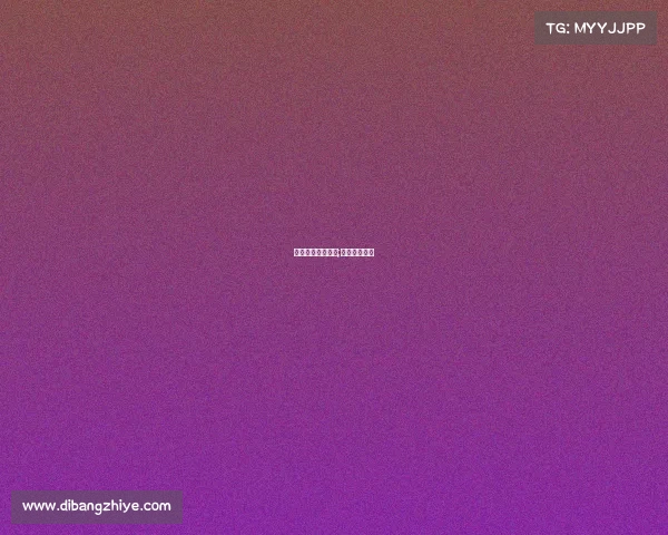 科比赛事高清回放;科比比赛回放